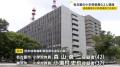 名古屋と横浜の小学校教員2人を逮捕…女子児童を盗撮し画像や動画をSNSのグループチャットに共有した疑い 複数の教員で構成するグループか