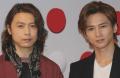 <strong>KinKi</strong> <strong>Kids</strong>、FC新設の予定ナシ？<strong>堂本光一</strong>..