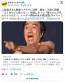 ジモン、上島竜兵さん葬儀でブチギレ..