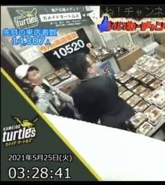 弁当店で泥酔男2人が あごマスク で店員に暴言を吐き金を投げつける 迷惑行為に店主 許せない 事件 事故掲示板 ローカルクチコミ爆サイ Com北海道版