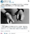 「外国人は逮捕されても不起訴になり..