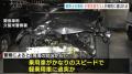 軽乗用車に乗用車がかなりのスピードで追突か 軽乗用車に乗っていた小学生男の子と祖父母が重傷 福岡県久留米市