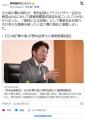元小結｢舞の海｣が野村証券らに損害..