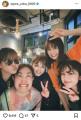 小倉優子、豪華メンバーと賑やかな夜..