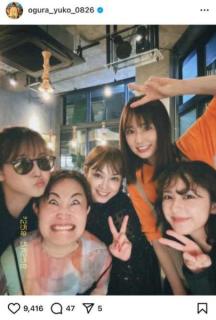 小倉優子、豪華メンバーと賑やかな夜！人見知り克服の温かい交流にファン感動