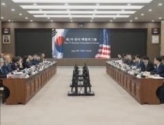 米韓が核攻撃に対応するガイドラインの策定を事実上完了 3回目の｢核協議グループ会合でのイメージ画像