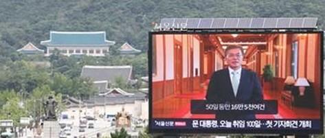 文大統領 「朝鮮半島で二度と戦争は起きない」韓国