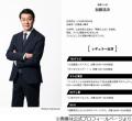 加藤浩次、夫婦の間の「ありがとう」..