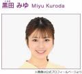 山里亮太、「DayDay.」で「心配事ができ..