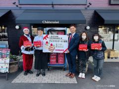 キスケ、子ども食堂や児童福祉施設にクリスマスケーキ３００個寄贈