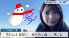 寒波の影響続く風が強く厳しい寒さにのイメージ画像