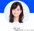 TBS篠原梨菜アナ、東京大学を目指した..