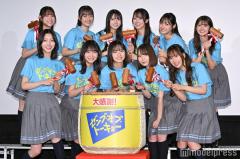 日向坂46四期生、全員で初舞台挨拶 佐々木美玲からの反応明かす「嬉しかったです」【ゼンブ・オブ・トーキョー】