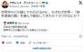徐浩予「日本ほど排外差別の国、世界中にどの国に行っても見たこともない」