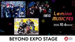 MAZZEL・NEXZ・WATWING「Lemino MUSIC FES」出演決定のイメージ画像