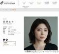 “お金大好き”宮澤エマ「老後に備えてただひたすら貯めるのみ」ひとりで生きていく準備