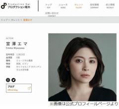 “お金大好き”宮澤エマ「老後に備えてただひたすら貯めるのみ」ひとりで生きていく準備