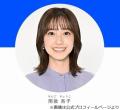 “同期”TBS南後杏子アナへの想い、御手洗菜々アナ「愛の告白みたい」