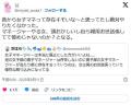 フェミ「ｷﾞｬｵｵﾝ！男子部活の女子マネージャーはキモイ！」