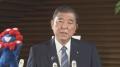 石破総理「全て任命権者の私の責任」　江藤農水大臣が「コメは買ったことがない」発言で辞任　総理は農政改革に意欲