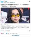 安倍晋三元首相銃撃事件が映画化へ　山上徹也被告役に「菅田将暉」か　(東スポ)