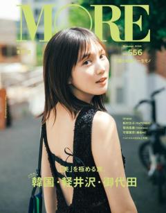 本田翼、ヘルシーな背中見せのドレス姿披露 韓国ロケで「MORE」表紙のイメージ画像