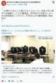【高知】「仕事ができないと思われた..