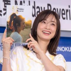 上戸彩、ファンと共に歩み続けて25年「いろんな方に感謝できるいいきっかけ」15年ぶりに写真集発売のイメージ画像
