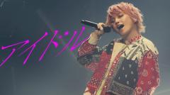 手越祐也、オリジナル曲＆歌ってみた動画、YouTube、TikTokで怒涛の快進撃中！