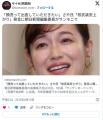 サンモニ「さやよ、核武装が最も安上..