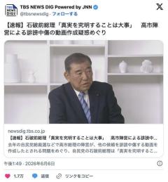 石破茂さんいつもの背後射撃のイメージ画像