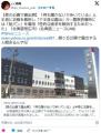 【夜の公園で露出男】「何も履かないで歩いている」上半身に衣服を着用し「下半身は露出」か→警察到着時には短パン着用