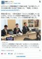「クルド人問題をこじらせているのはあなた達マスコミ」東京新聞や神奈川新聞は黙り込む