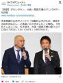 【苦渋の決断】ダウンタウン、万博ア..
