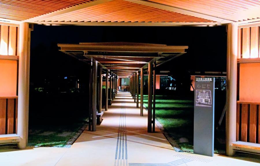 石川県立図書館 夜のエントランスのイメージ画像