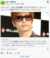 【音楽】ＧＡＣＫＴ、歌が下手な人を..