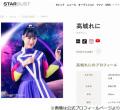 多いときは“週4ココイチ”…ももクロ..