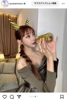明日花キララ、豪華”黄金の恵方巻”＆ラムちゃんみたいな可愛い鬼姿披露