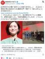 広末涼子の父親「話すことはありませ..