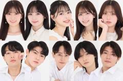 立教大学「ミス・ミスター立教コンテスト2025」ファイナリスト発表【プロフィール】