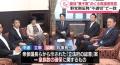 皇族“養子案”めぐる森議長発言 野党側が反発“不適切”で一致