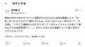 エロとは“堕ちる”ものではない！漫..