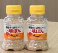 味ぽんが粉末に…“手軽にさっぱり”..