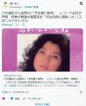 八代亜紀の追悼アルバムを発売するニ..
