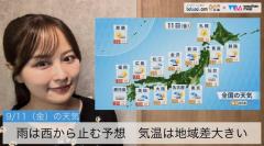 雨は西から止む予想　気温は地域差大きい