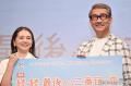 「続・続・最後から二番目の恋」小泉今日子＆中井貴一がサプライズ登場 「アドリブはない」互いの信頼語る