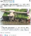 「もう米農家辞める」　高齢化と値下げで