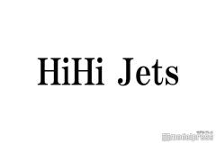 HiHi Jets高橋優斗、Lil かんさい西村拓哉から“妨害”受けそうに？「あいつのたこ焼き取ってやったわ」