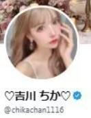 「ドバイ案件」「ヤギと性交」拡散で騒動化 人気インフルエンサー「とばっちり」否定する事態も