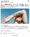 タトゥー経験者が明かす、タトゥーを「入れる前に」知っておきたかったこと。1/4の人は「入れたことを後悔」